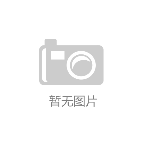 和记娱乐声明